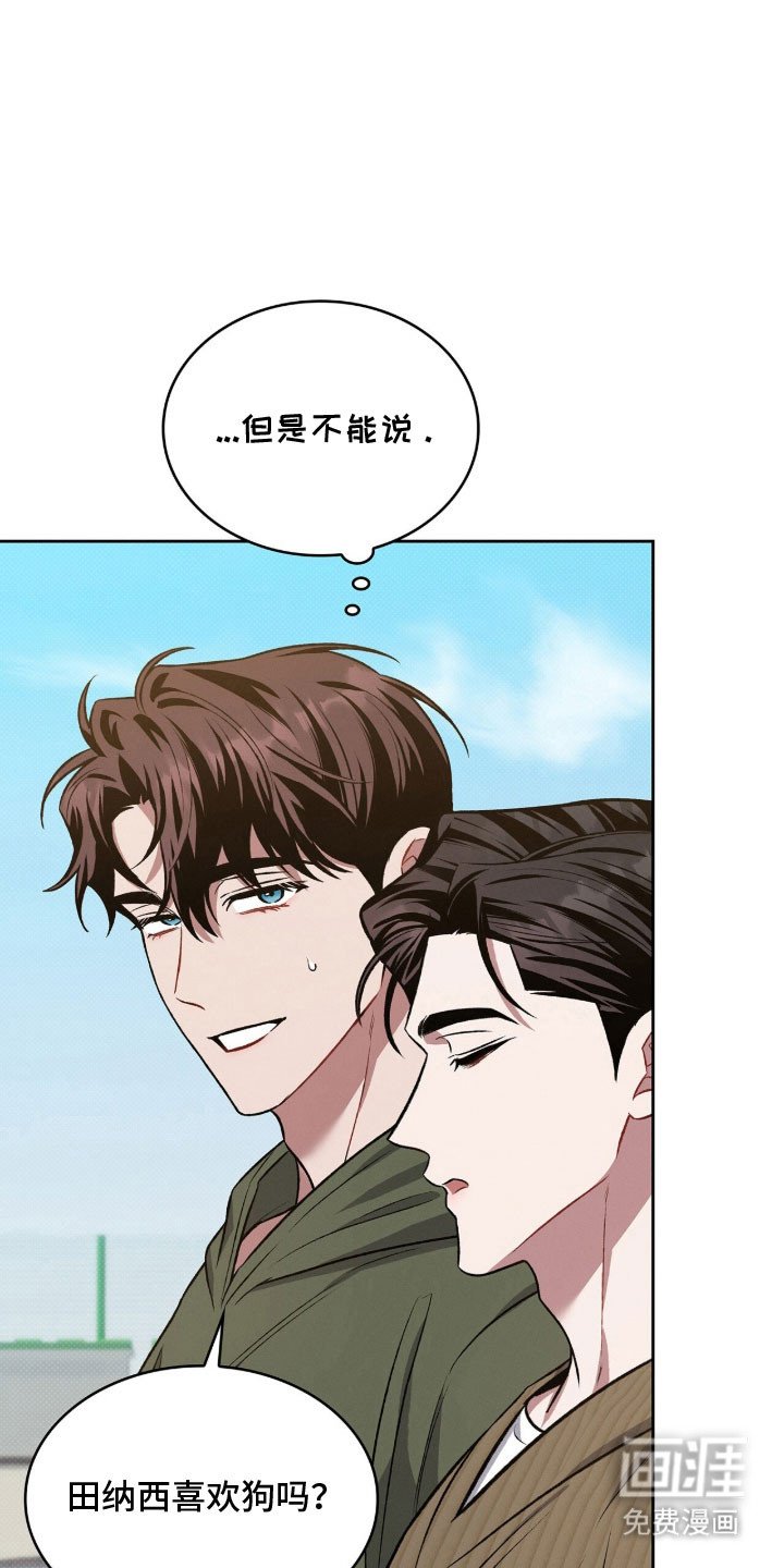 第66章：为了学业