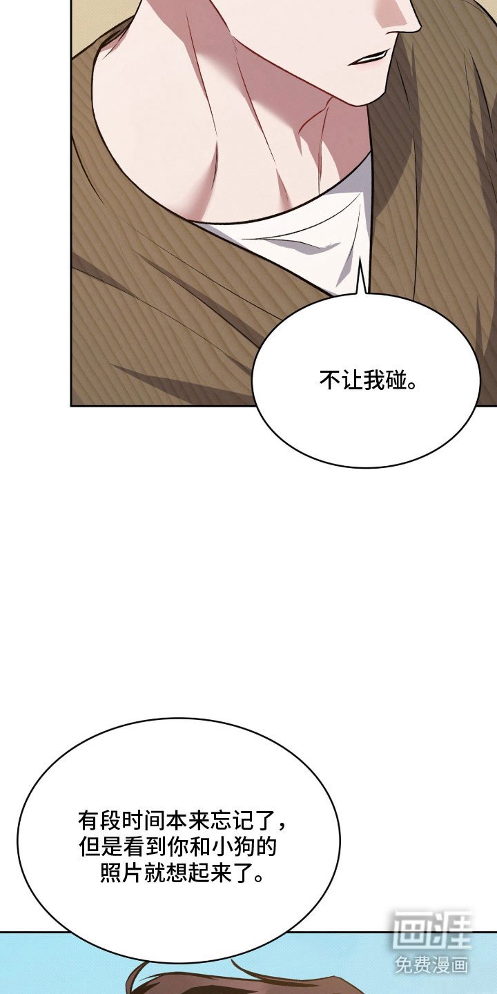 第66章：为了学业