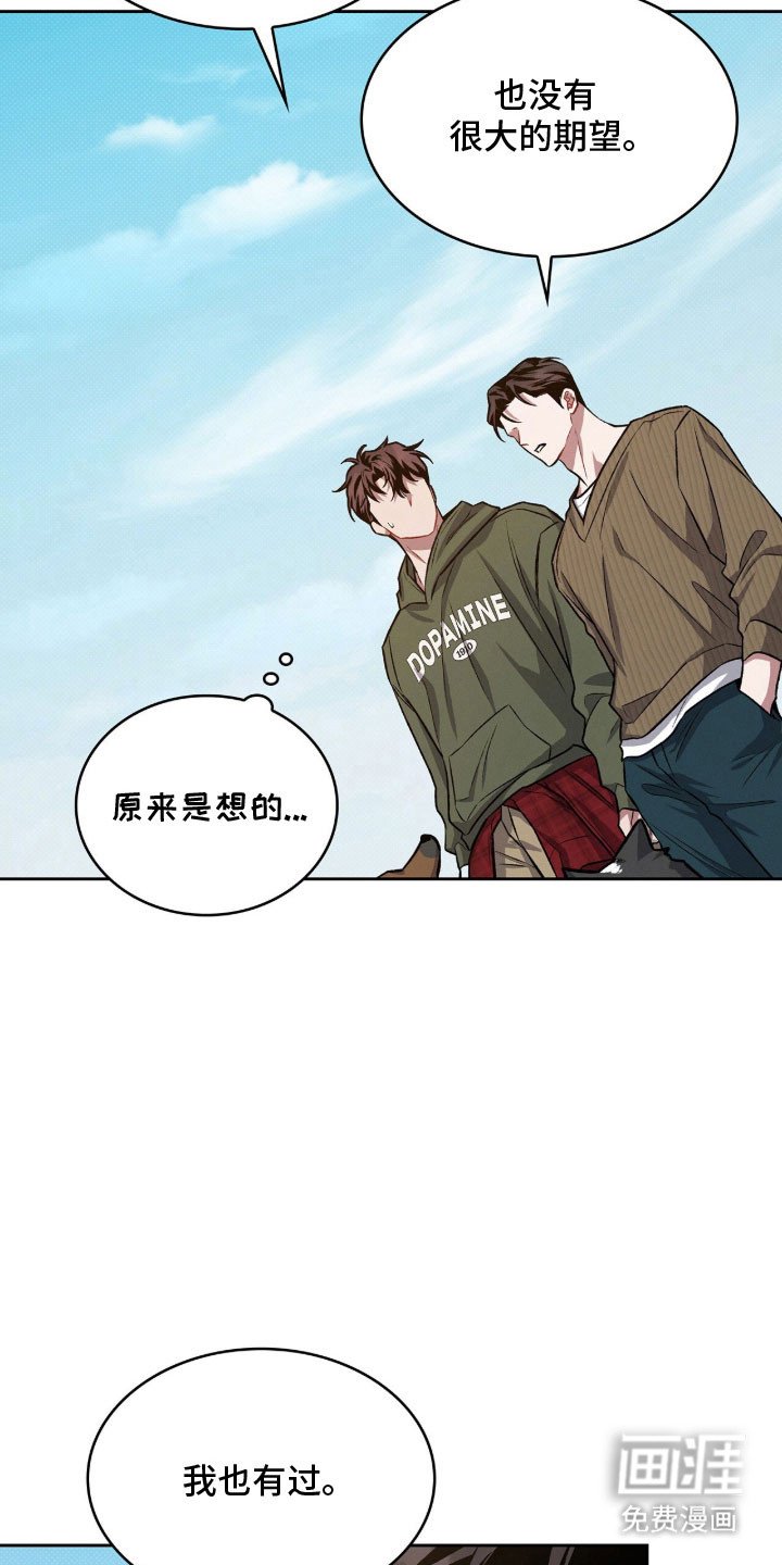 第66章：为了学业