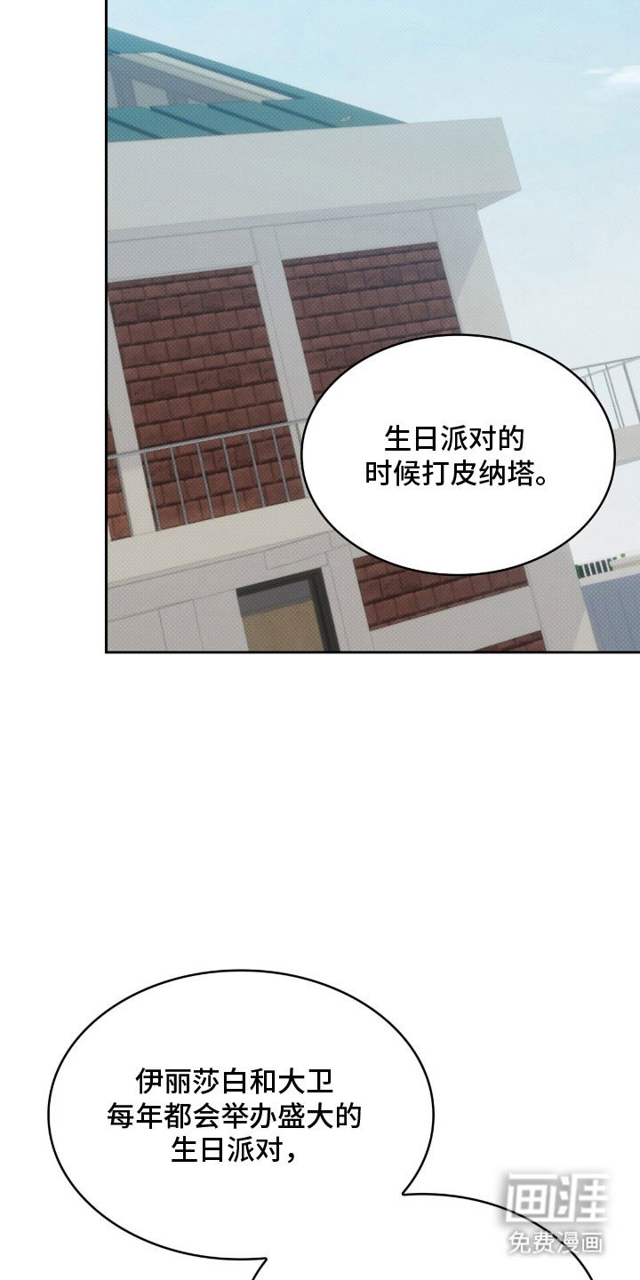 第66章：为了学业