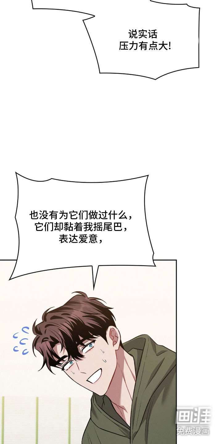 第66章：为了学业