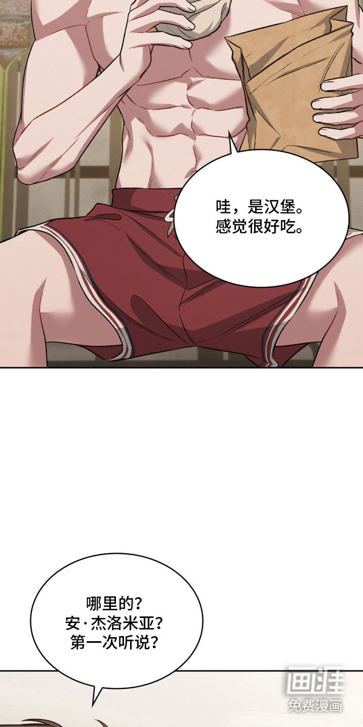 第67章：养只狗狗