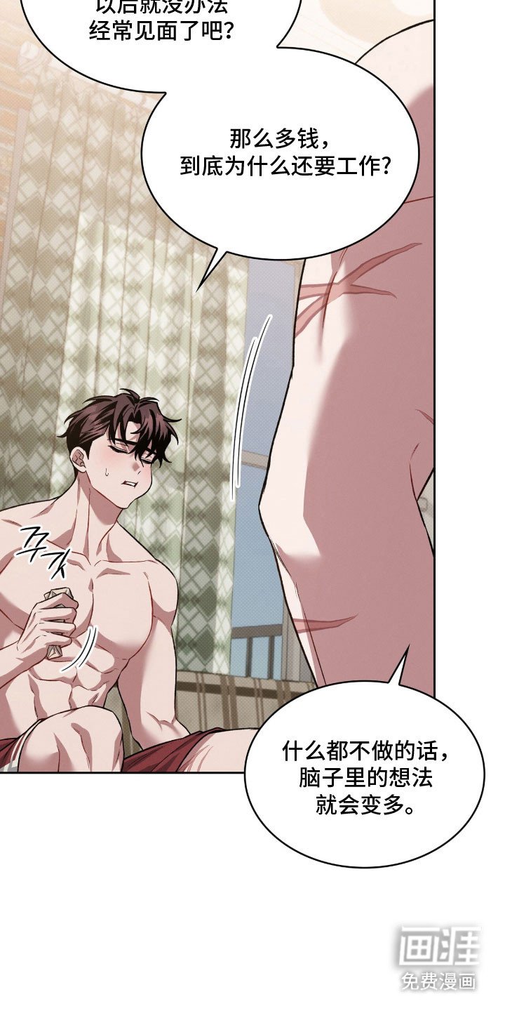 第67章：养只狗狗