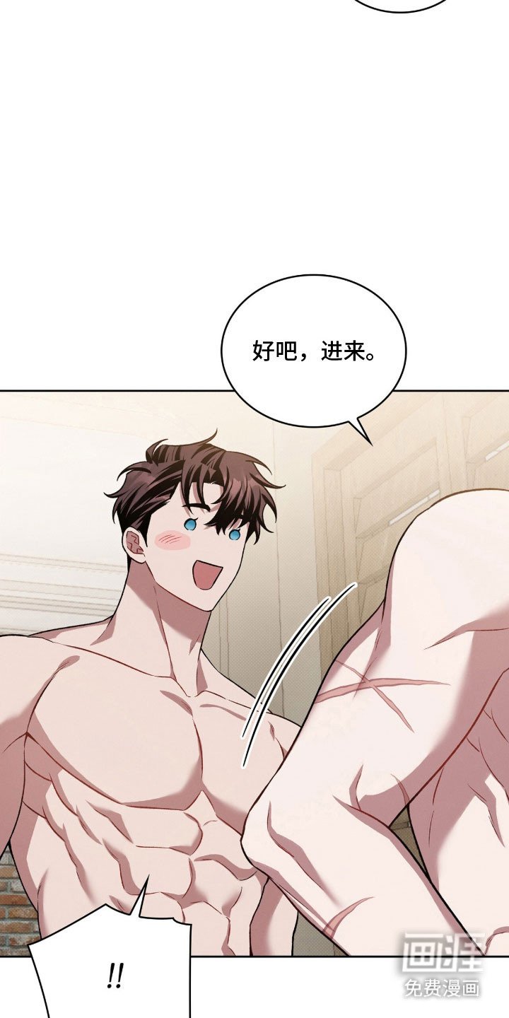第67章：养只狗狗