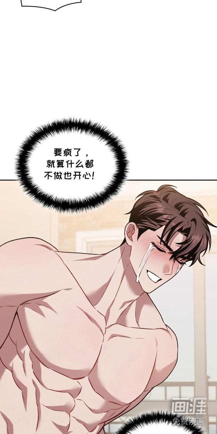 第67章：养只狗狗