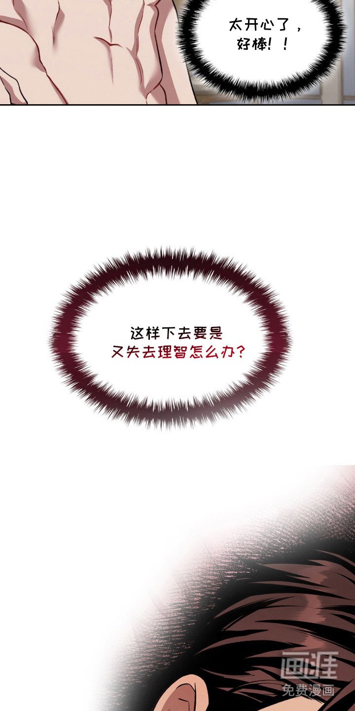 第67章：养只狗狗