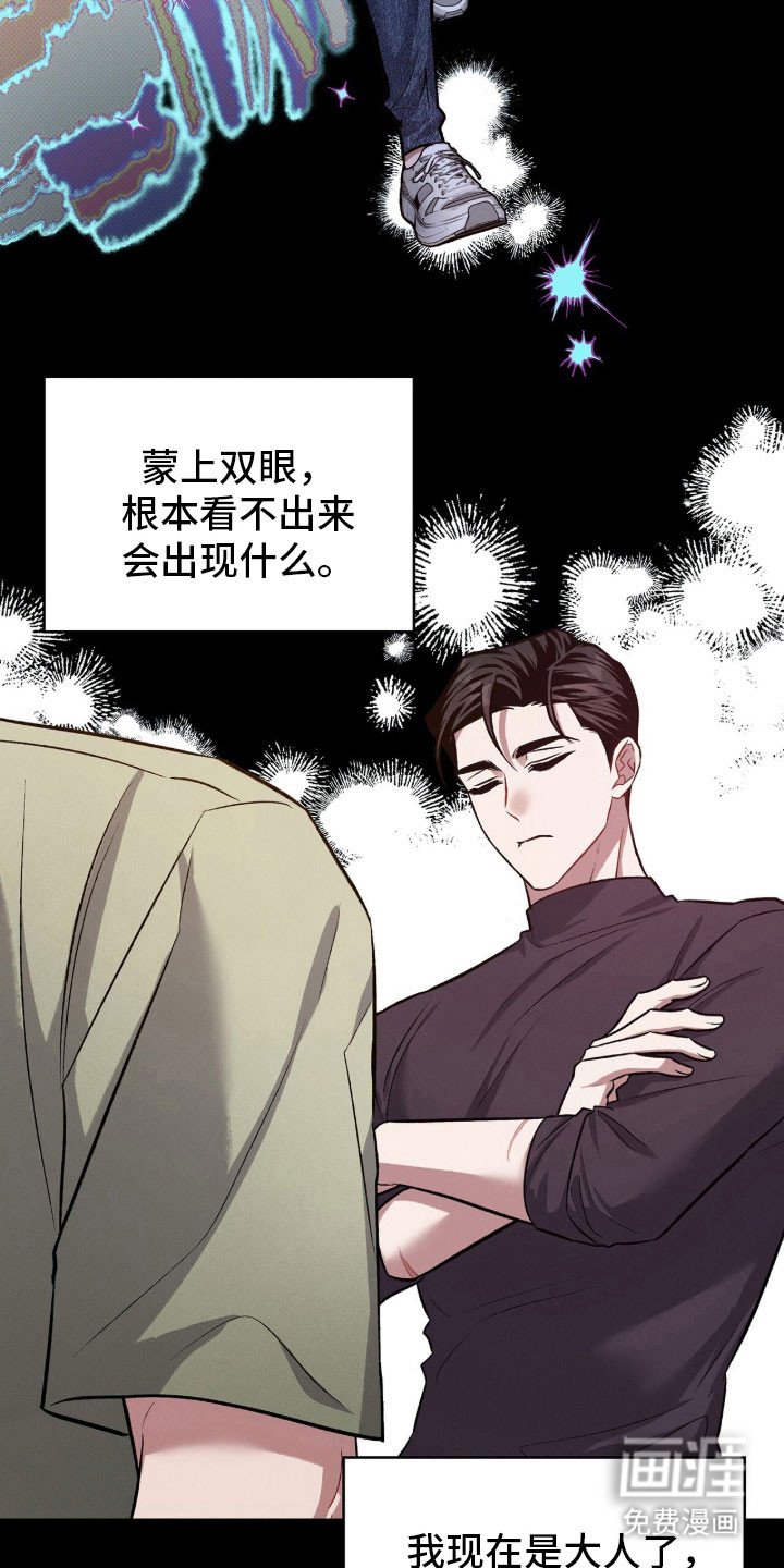 第68章：危险短信