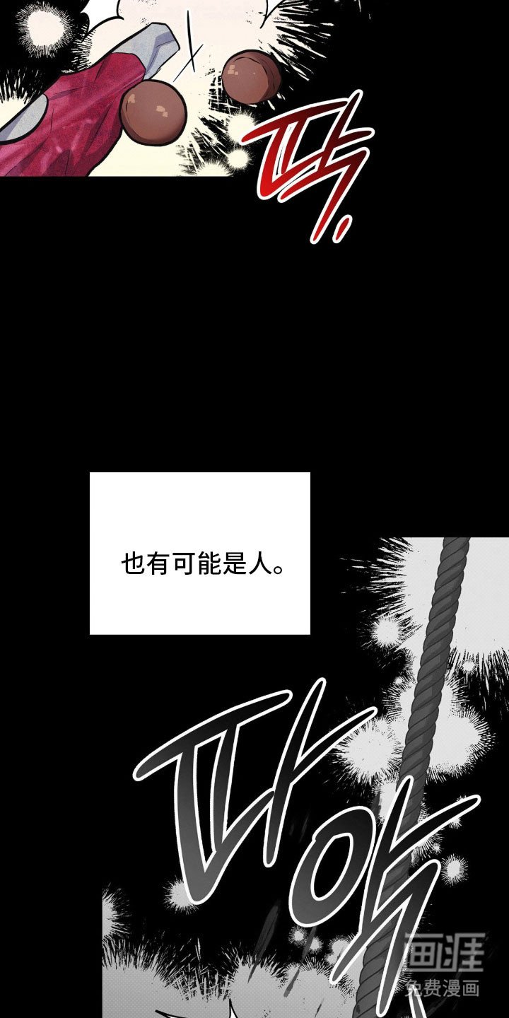 第68章：危险短信