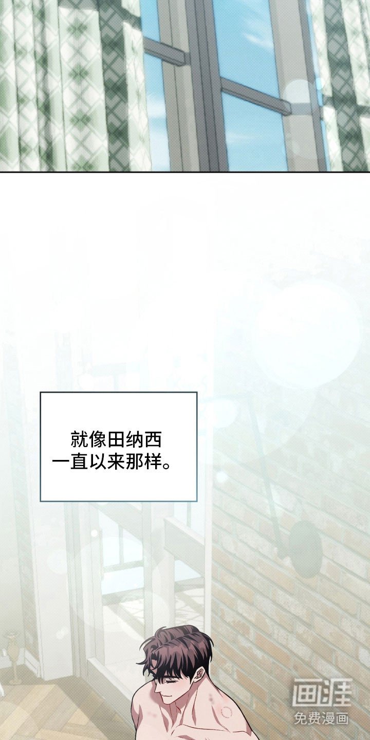 第68章：危险短信