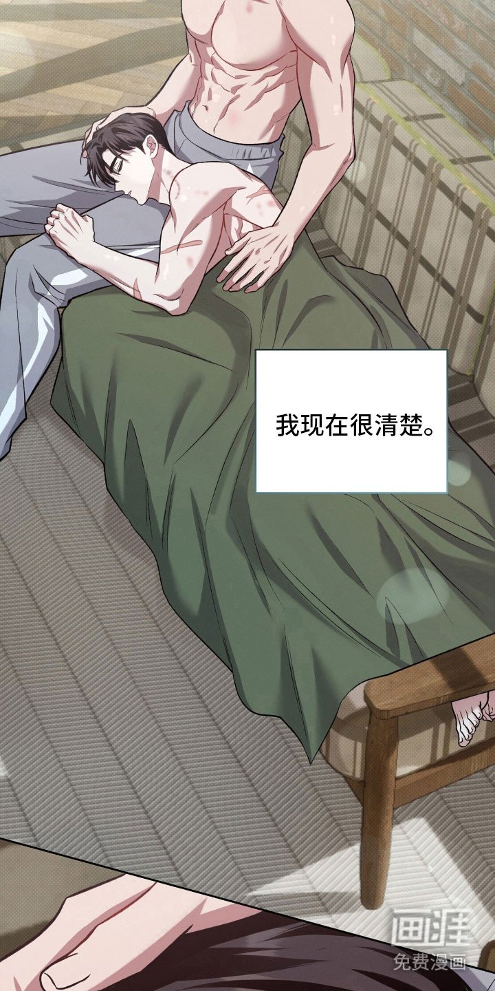 第68章：危险短信