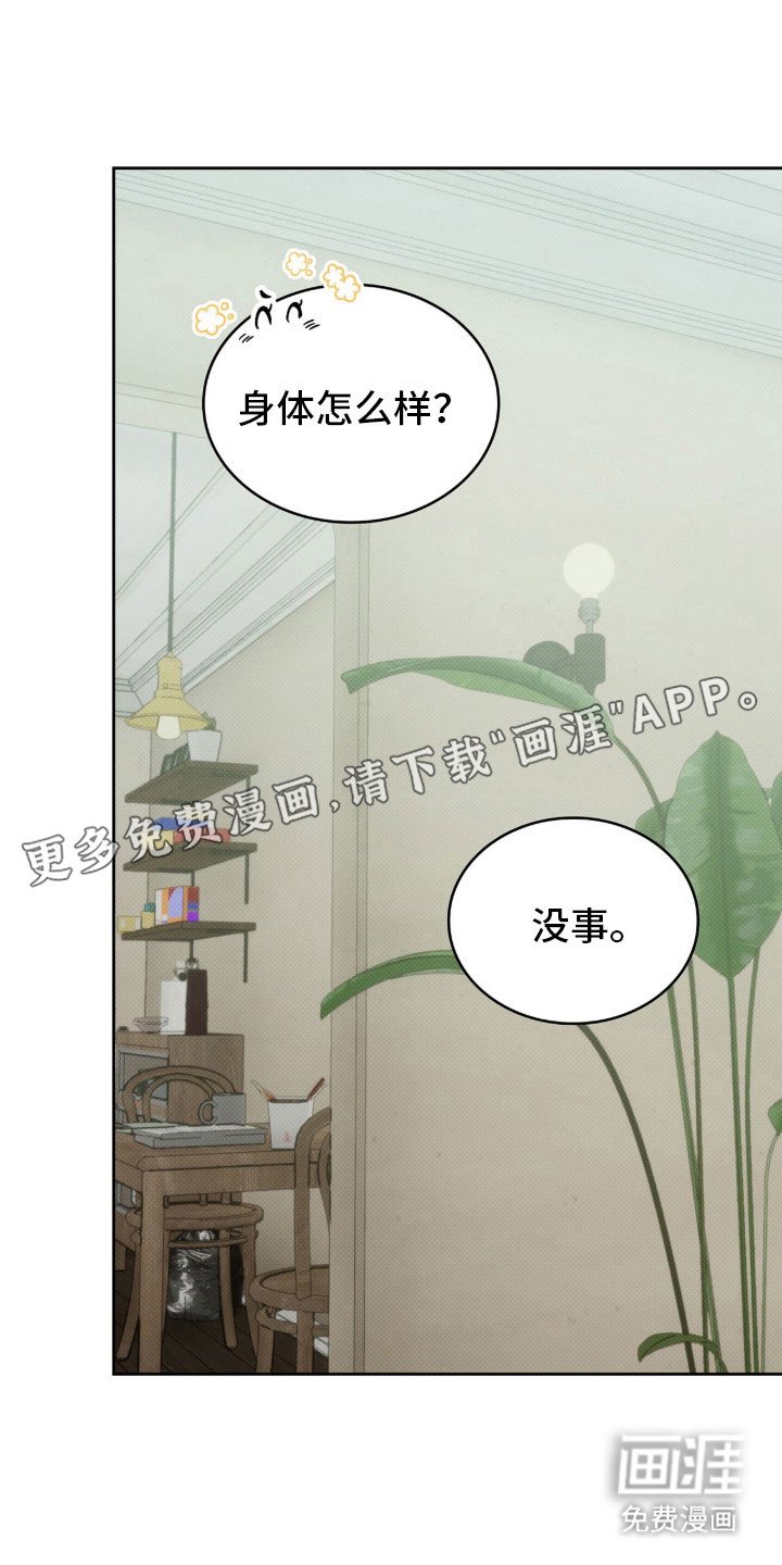 第68章：危险短信