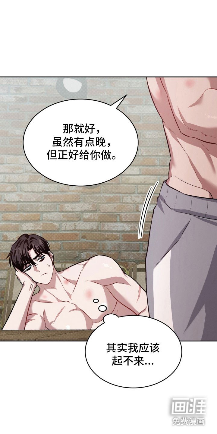 第68章：危险短信