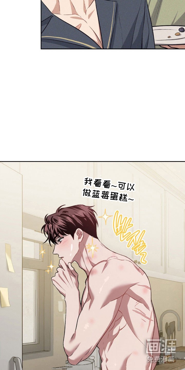 第68章：危险短信