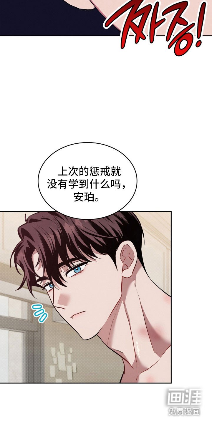第68章：危险短信