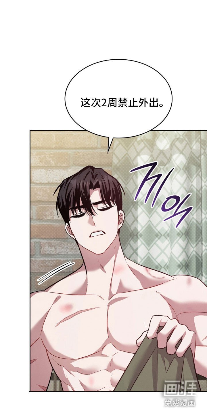 第68章：危险短信