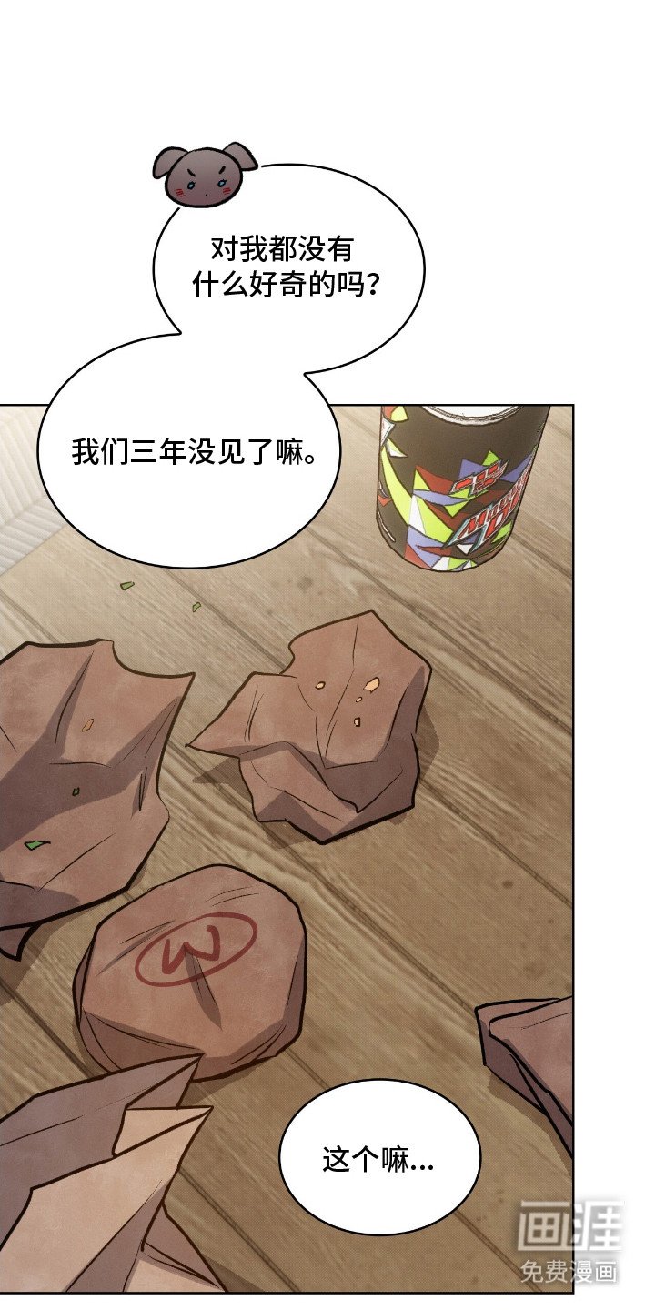第7章：耍赖