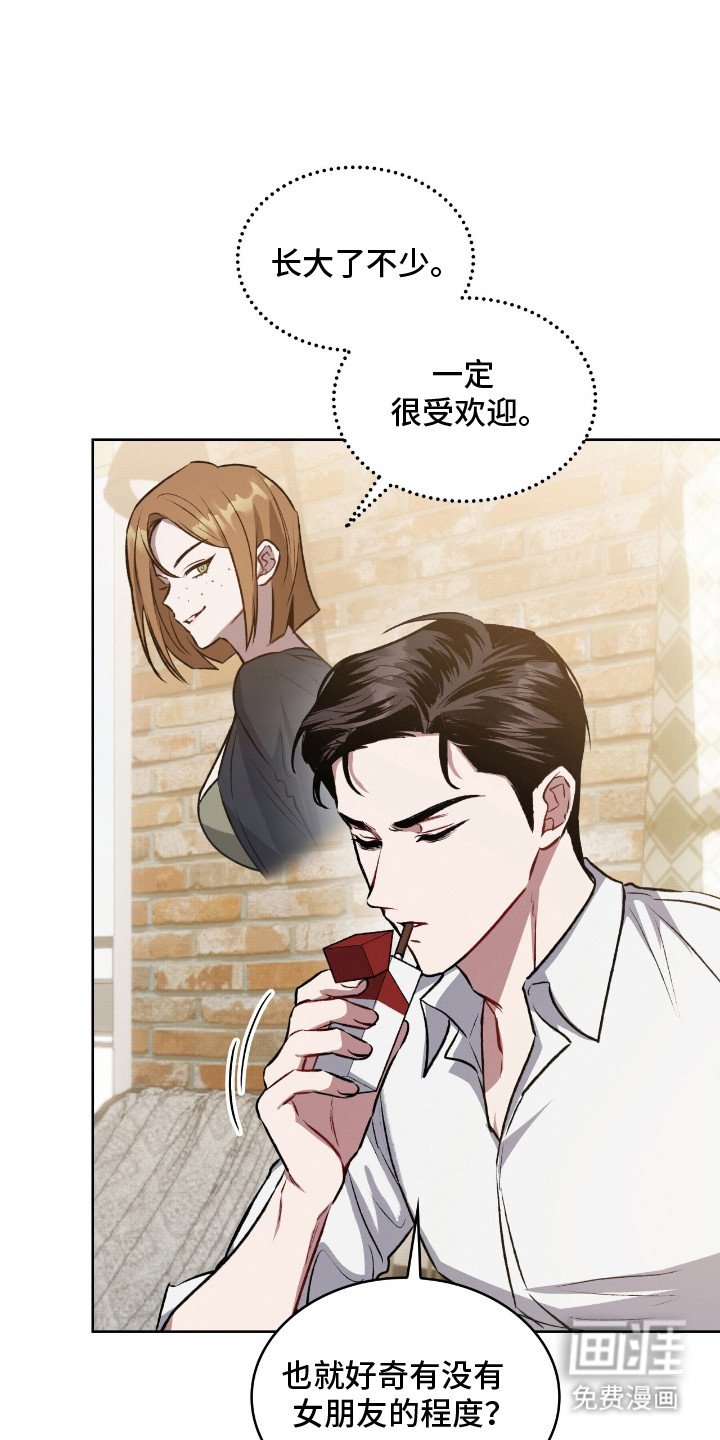 第7章：耍赖