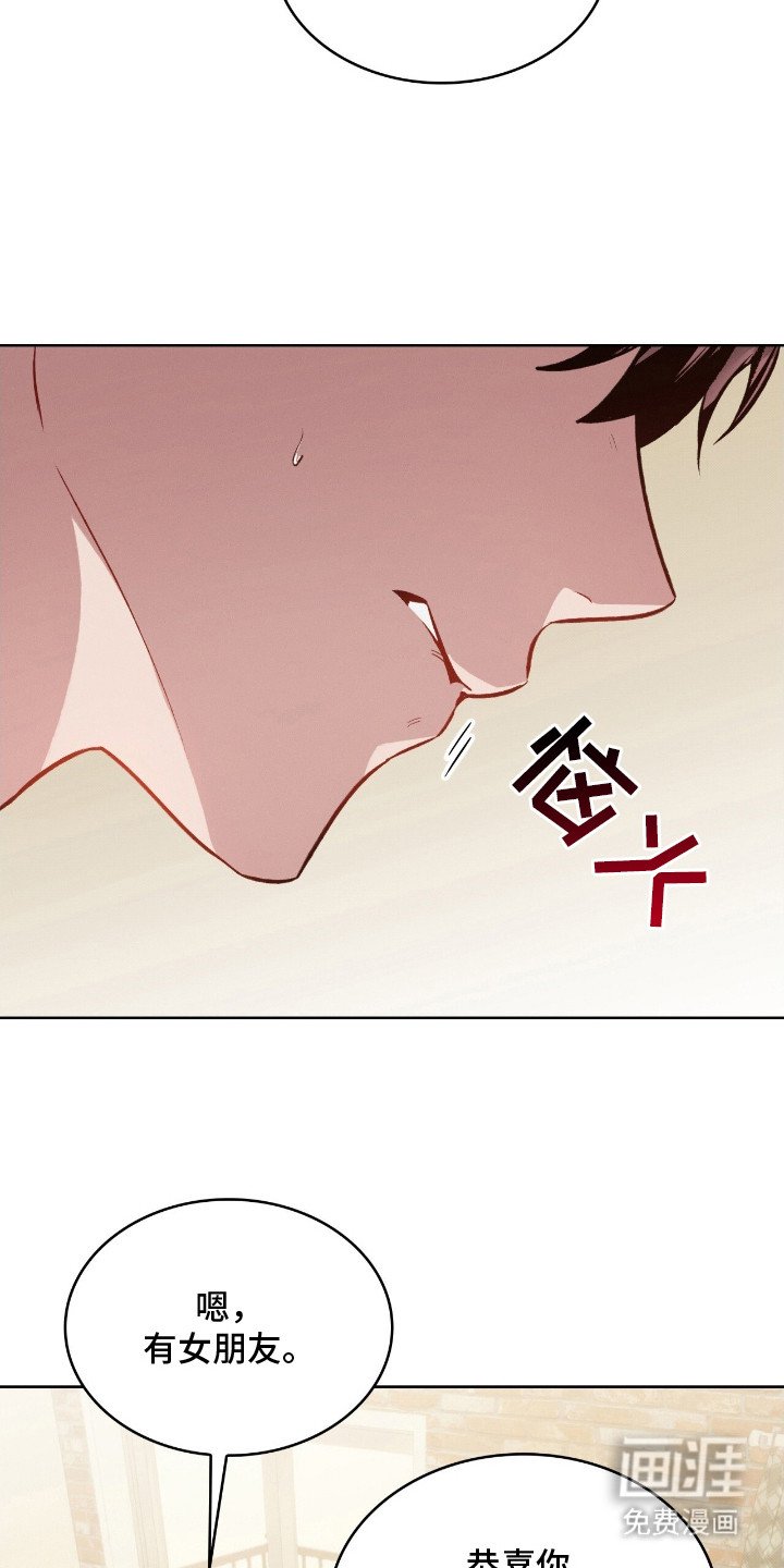 第7章：耍赖