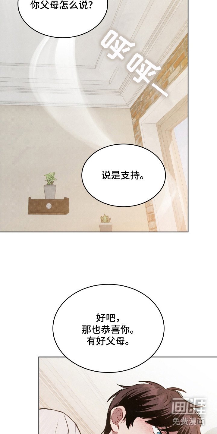 第7章：耍赖