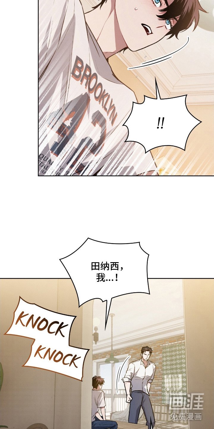 第7章：耍赖