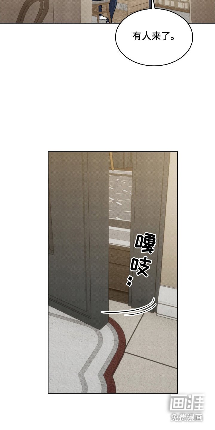 第7章：耍赖