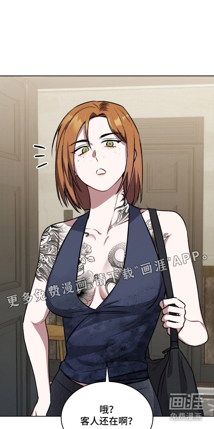 第7章：耍赖