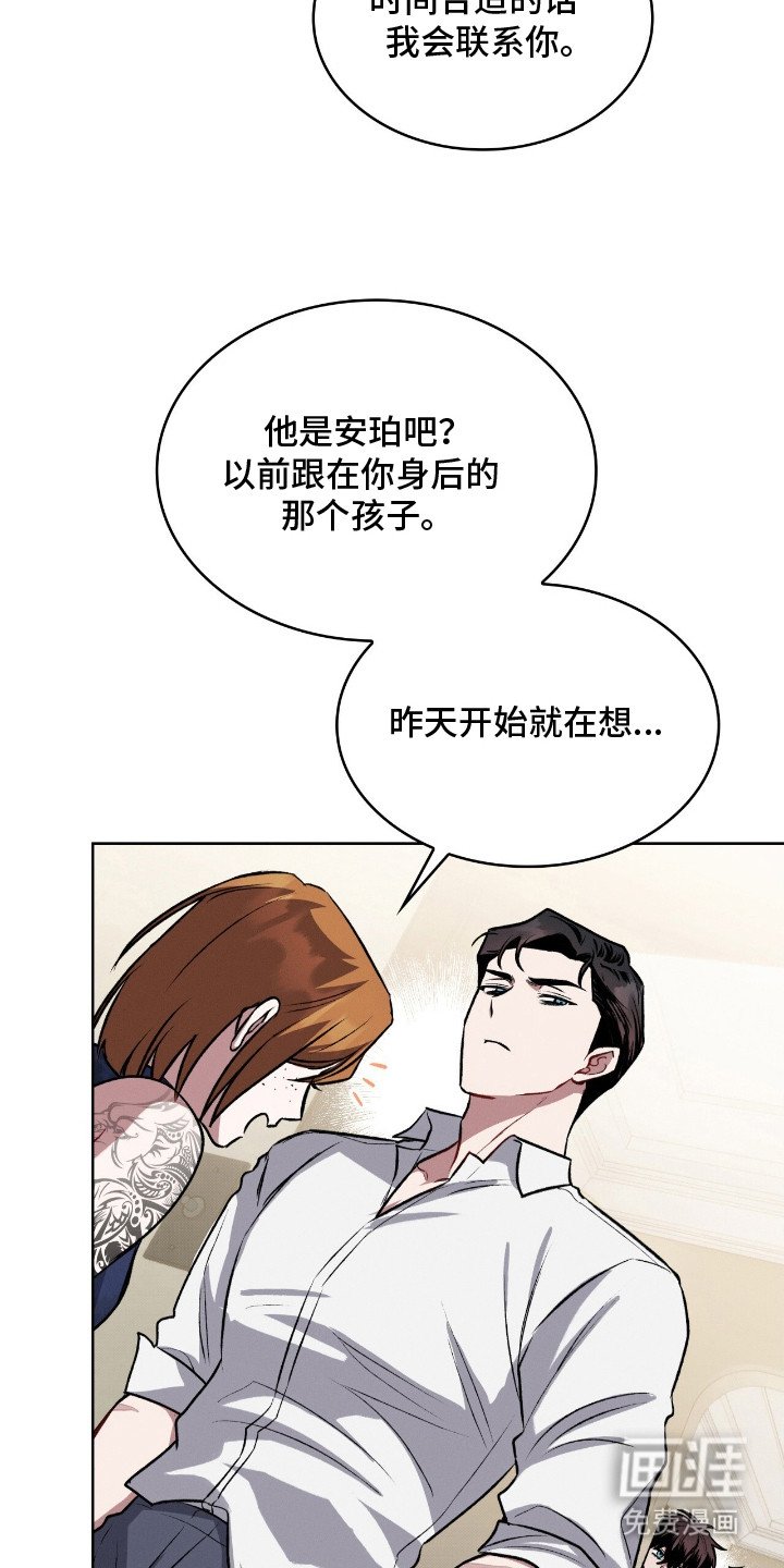 第7章：耍赖