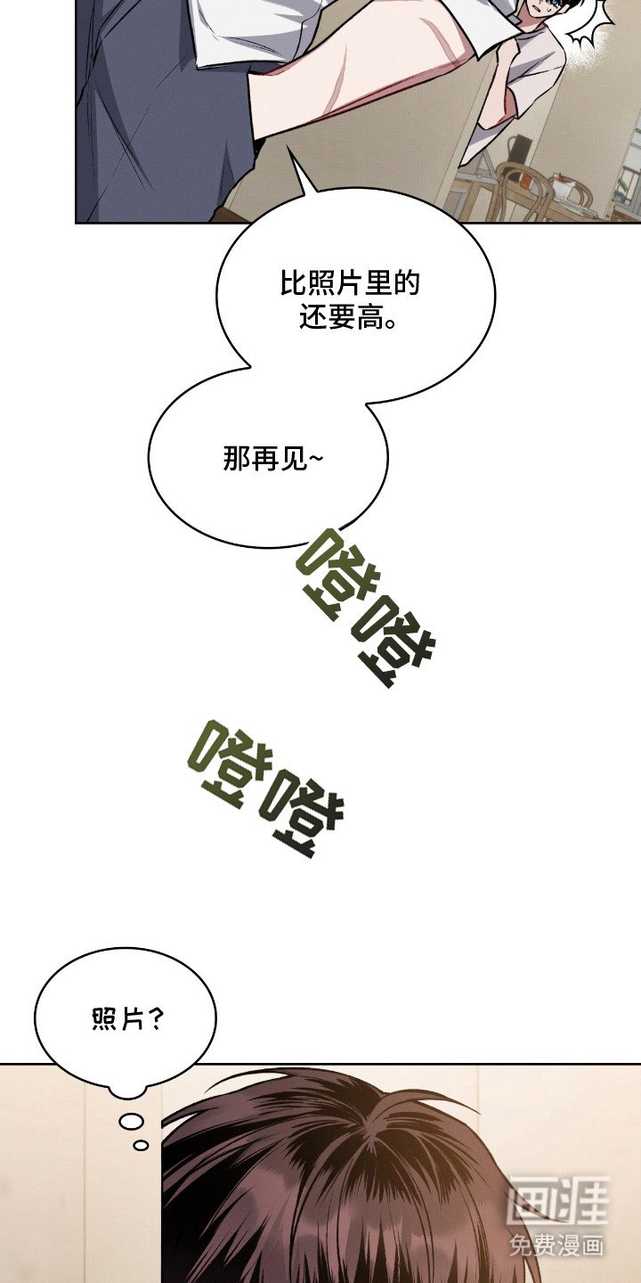 第7章：耍赖