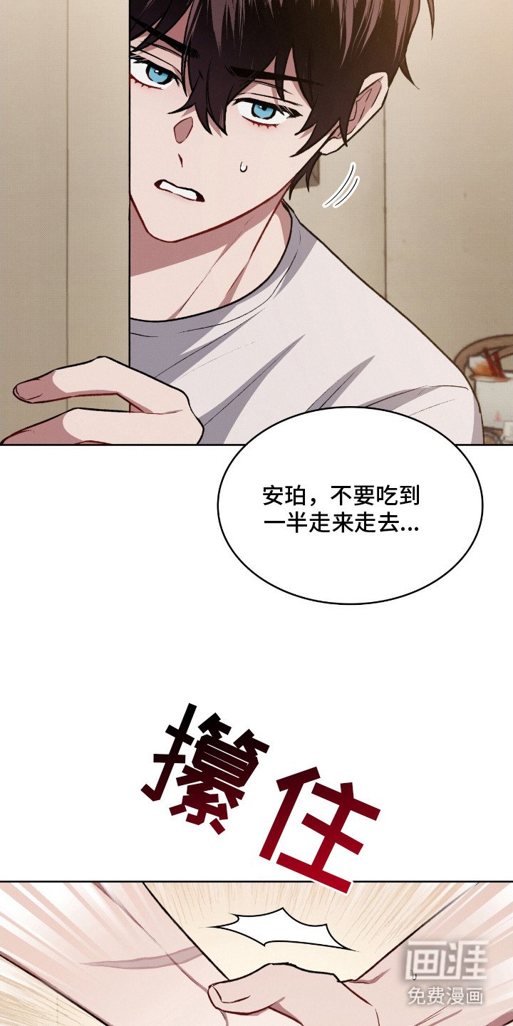 第7章：耍赖