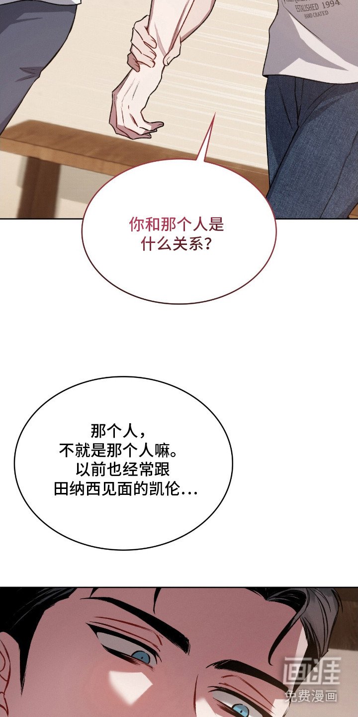 第7章：耍赖