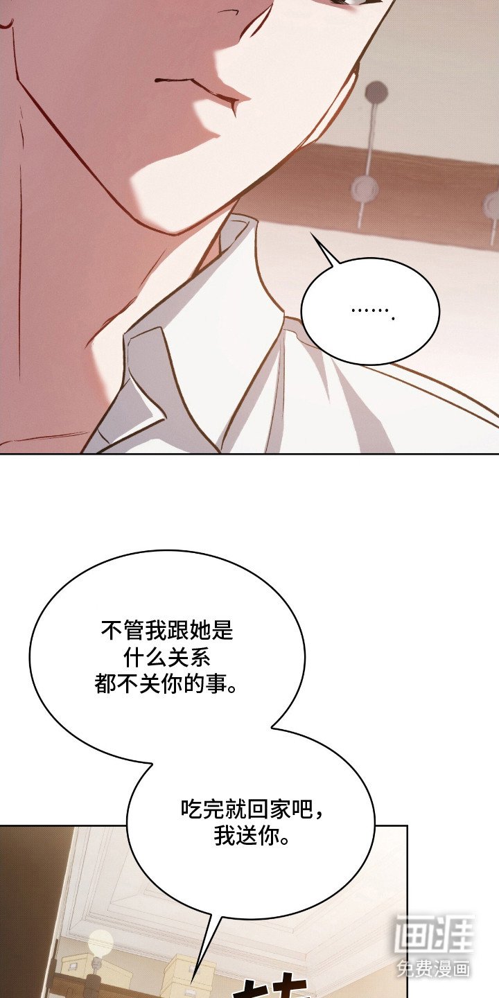 第7章：耍赖