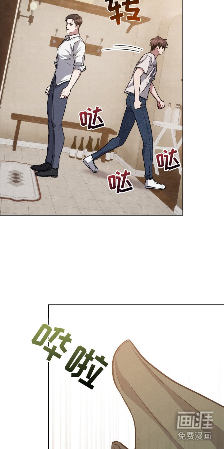 第7章：耍赖