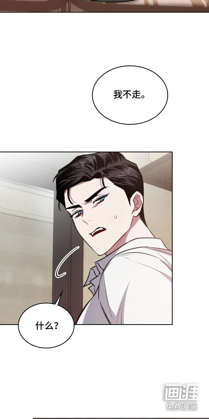 第7章：耍赖