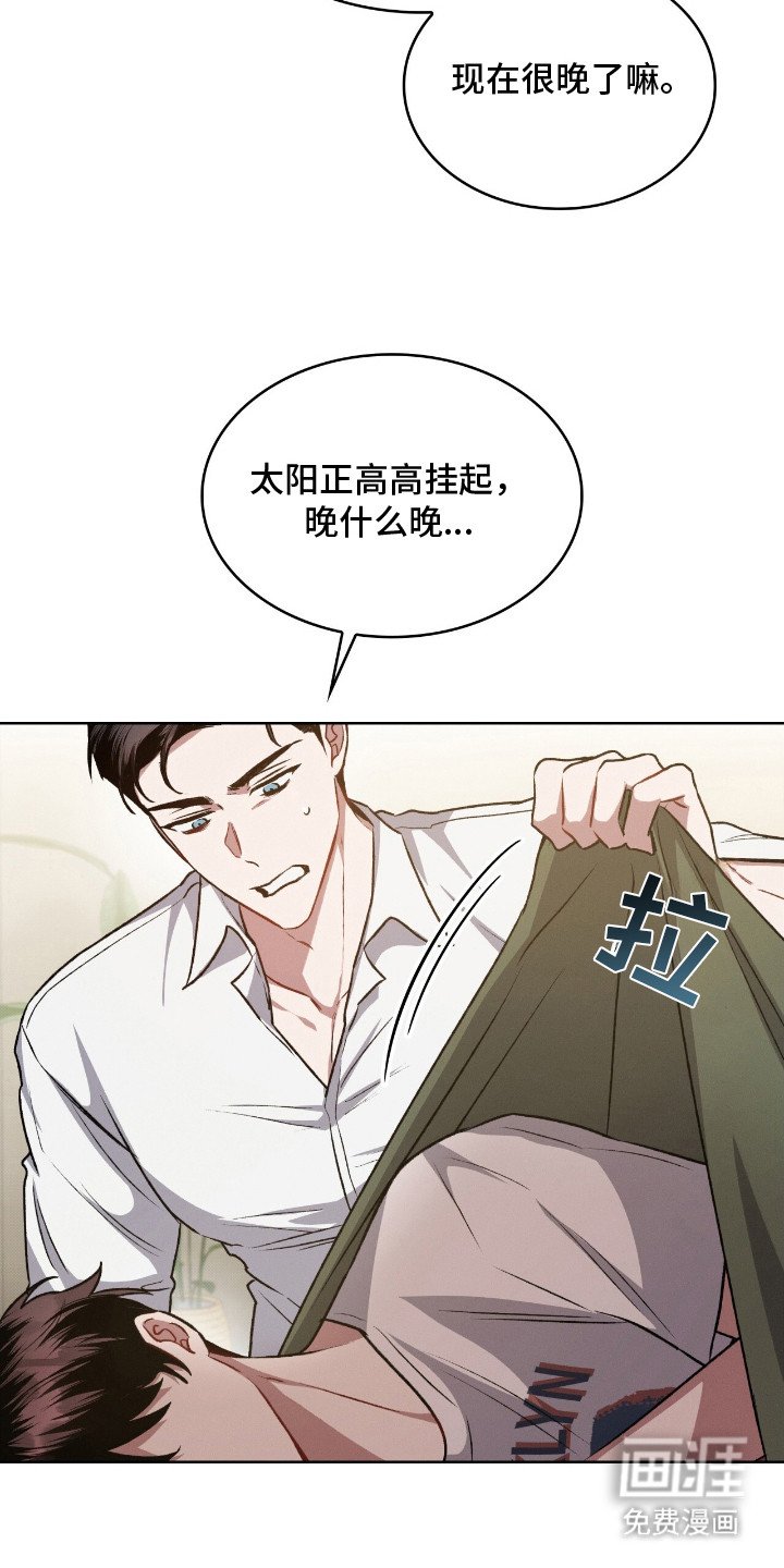 第7章：耍赖
