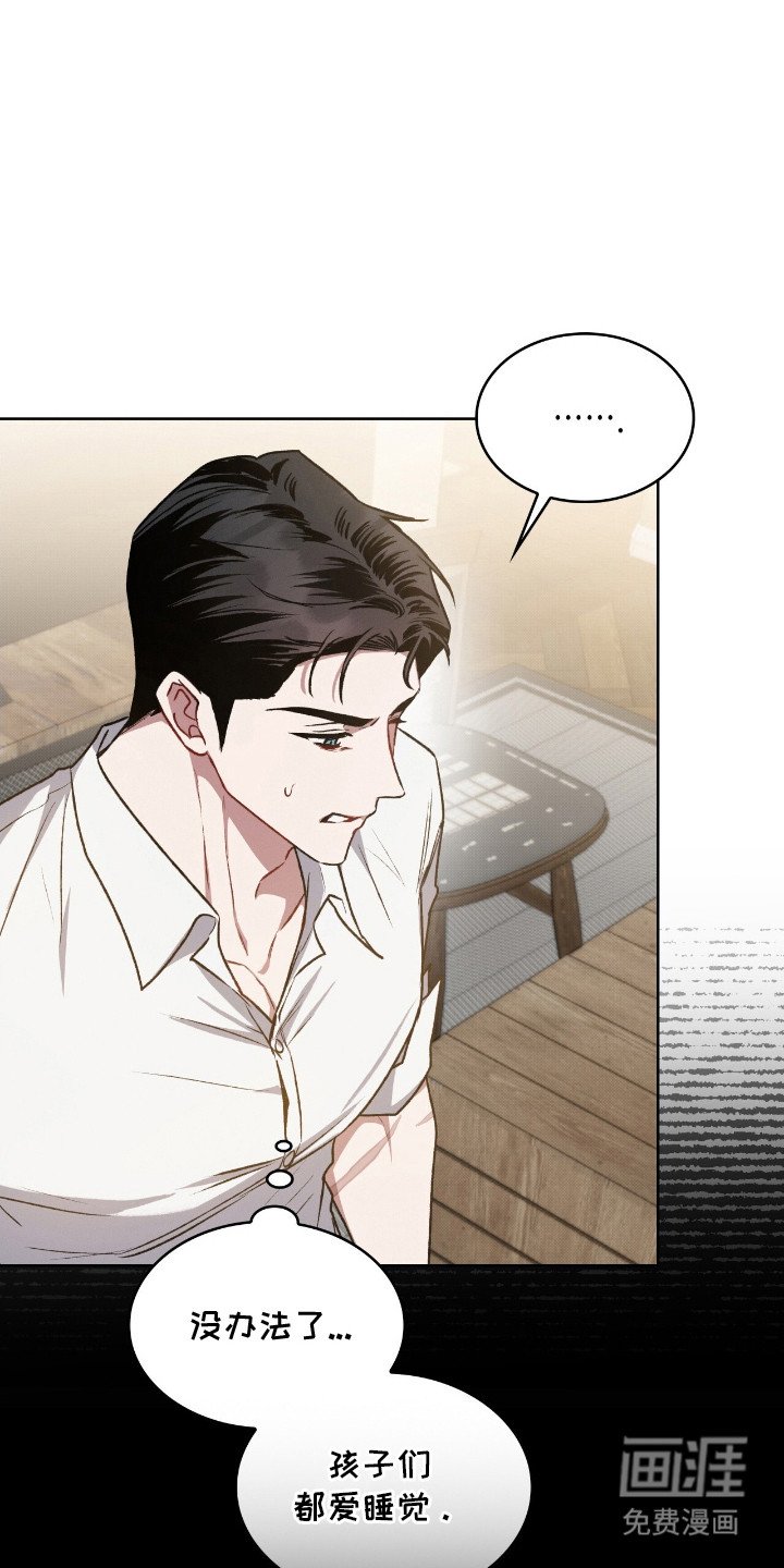 第8章：伤痕