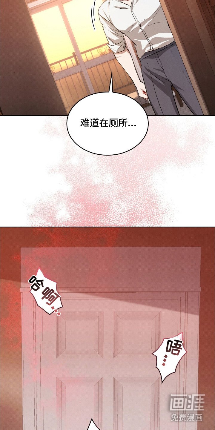 第8章：伤痕