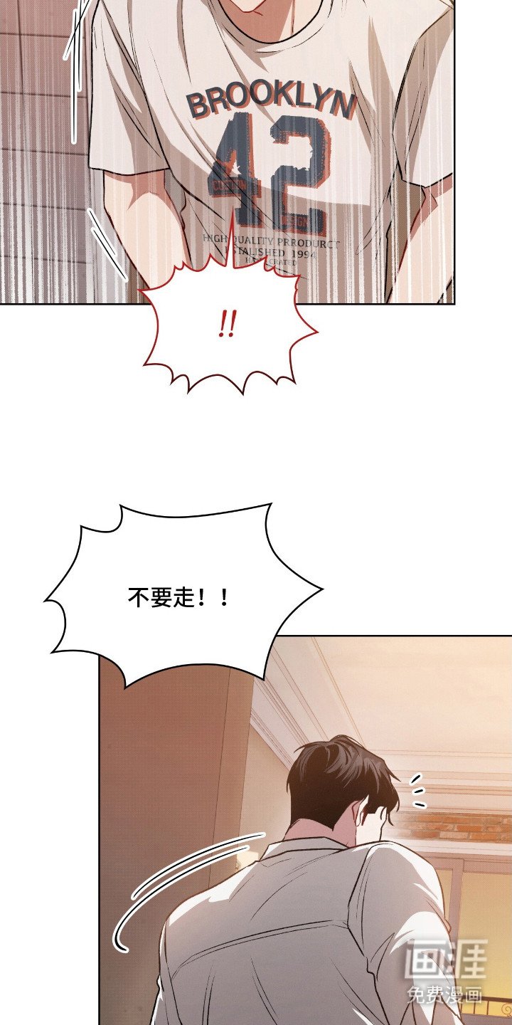 第8章：伤痕