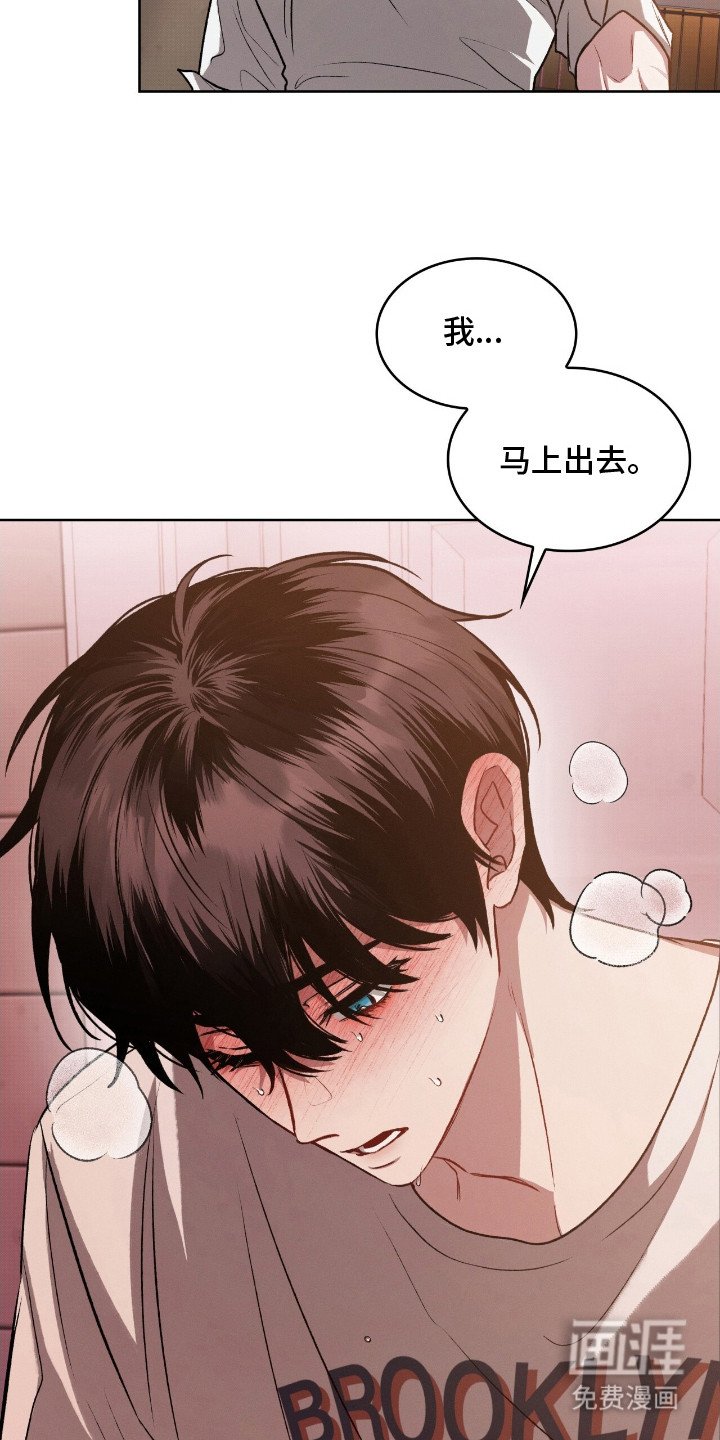 第8章：伤痕