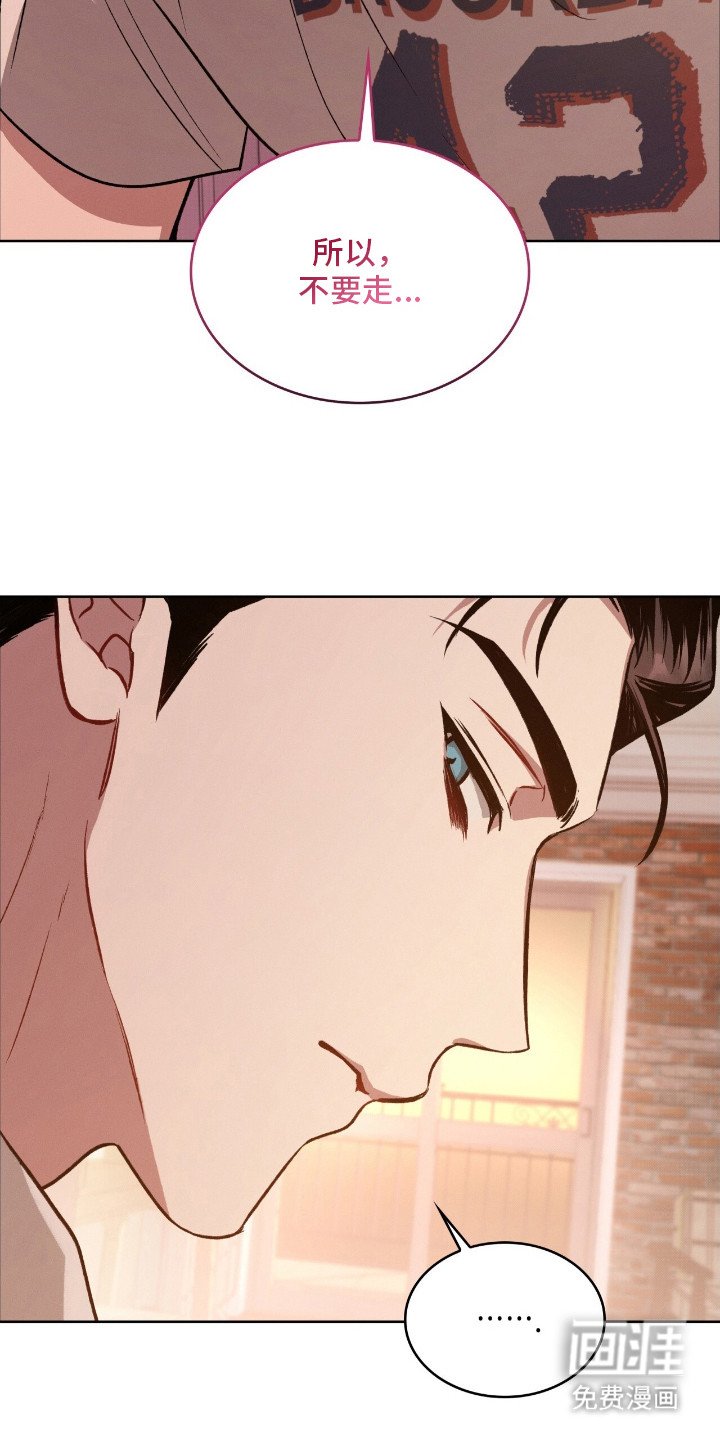 第8章：伤痕