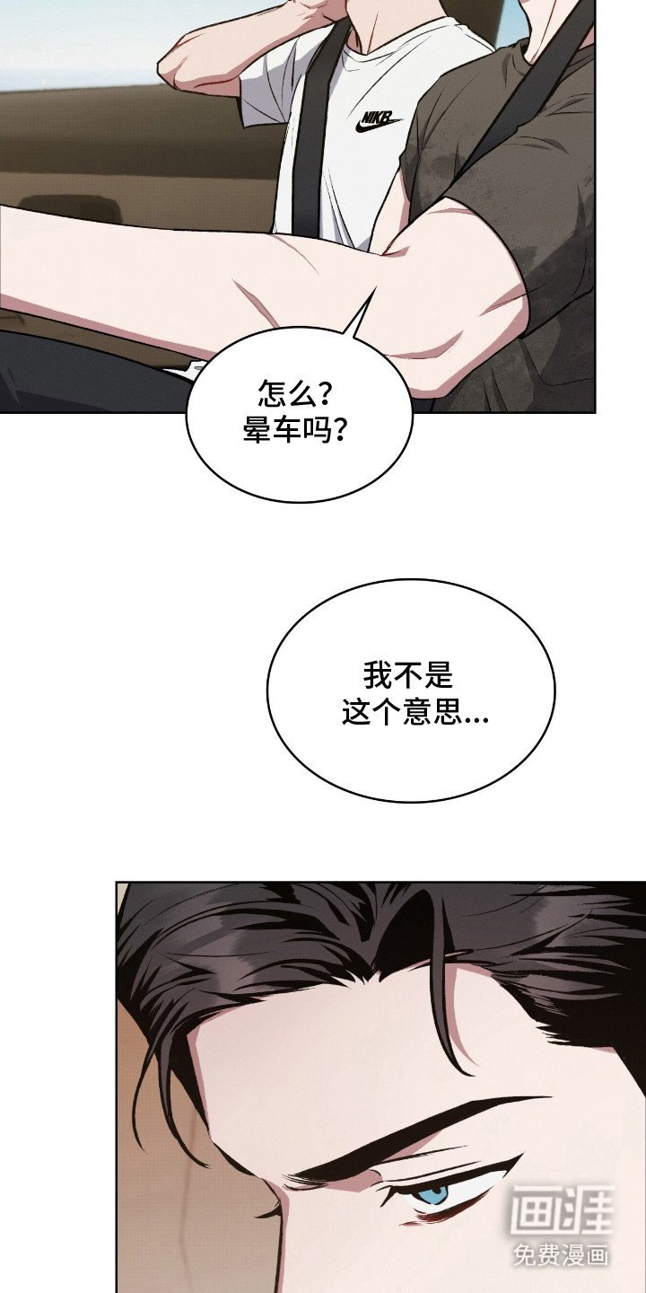 第9章：成长期