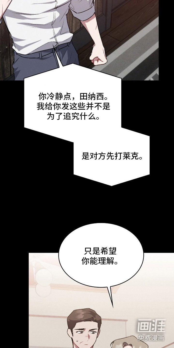 第9章：成长期