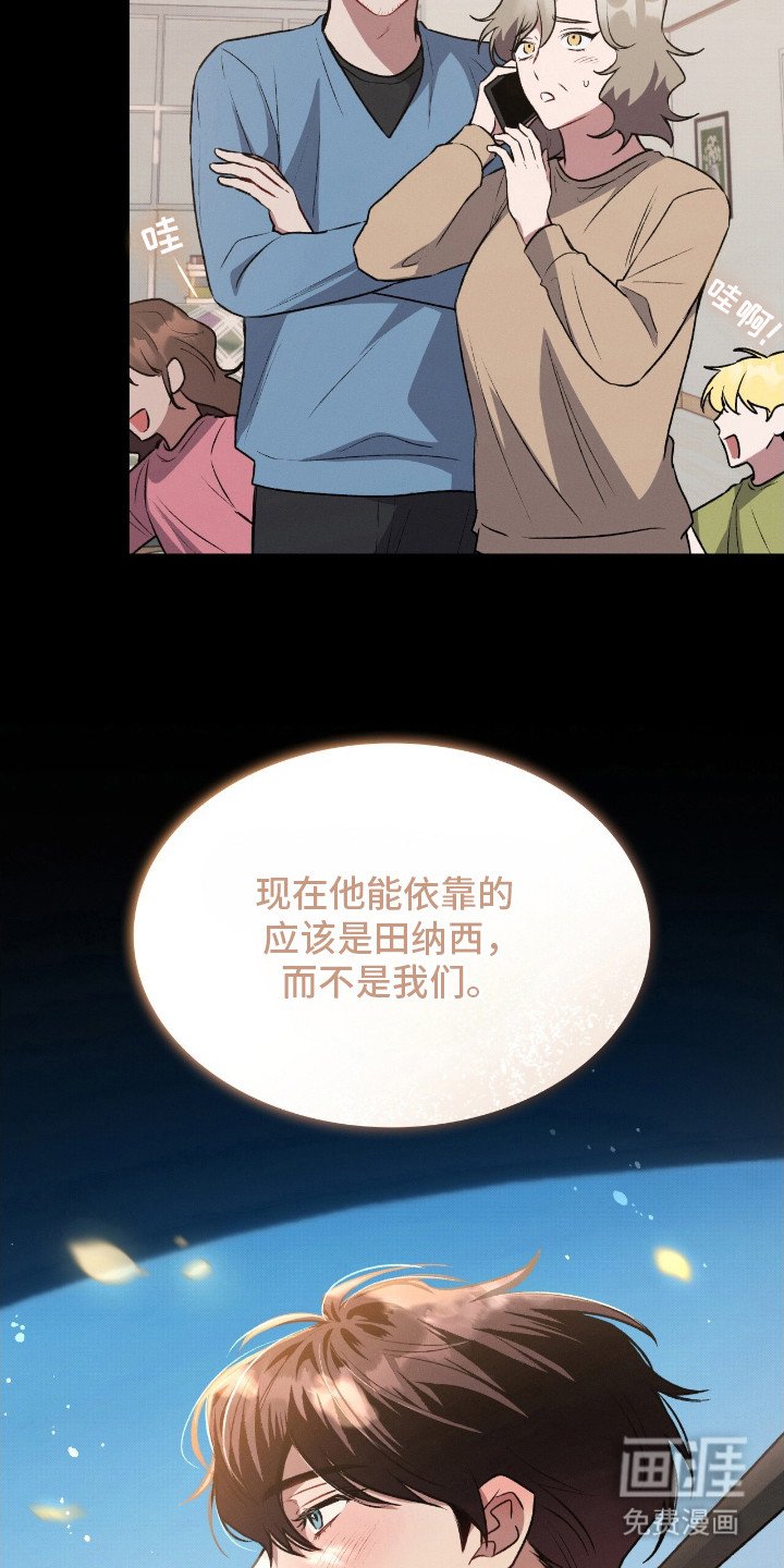 第9章：成长期