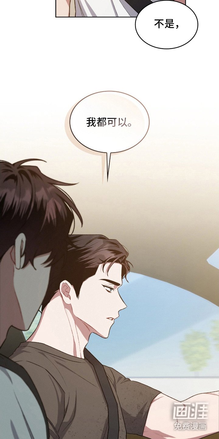 第9章：成长期