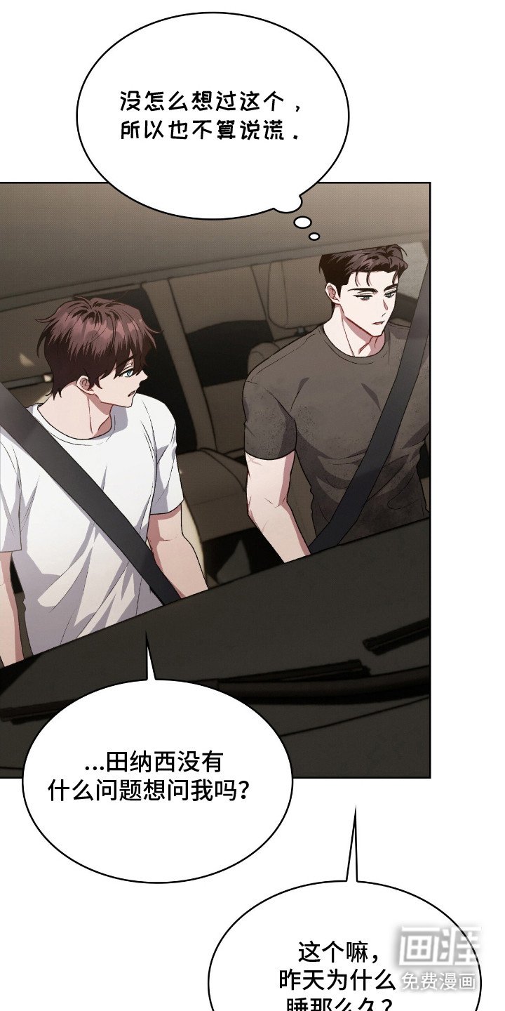 第9章：成长期