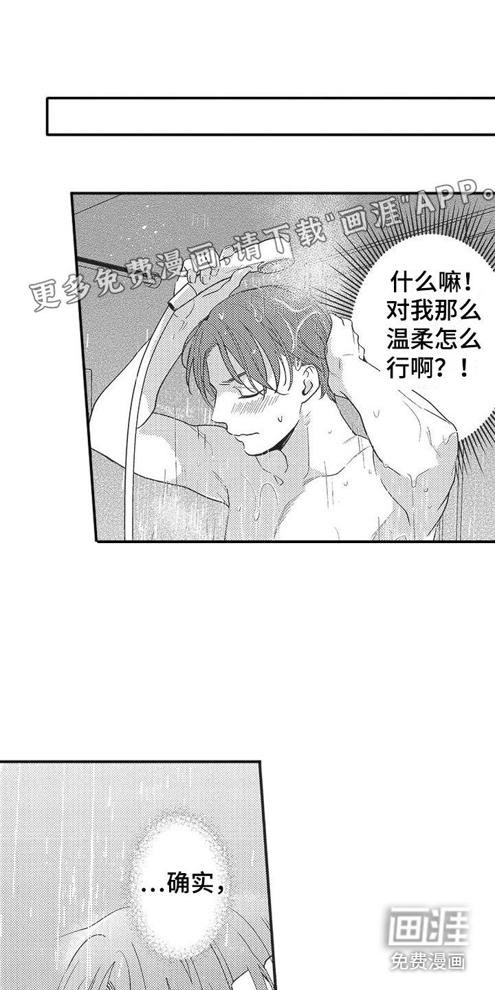 第10章：纠结