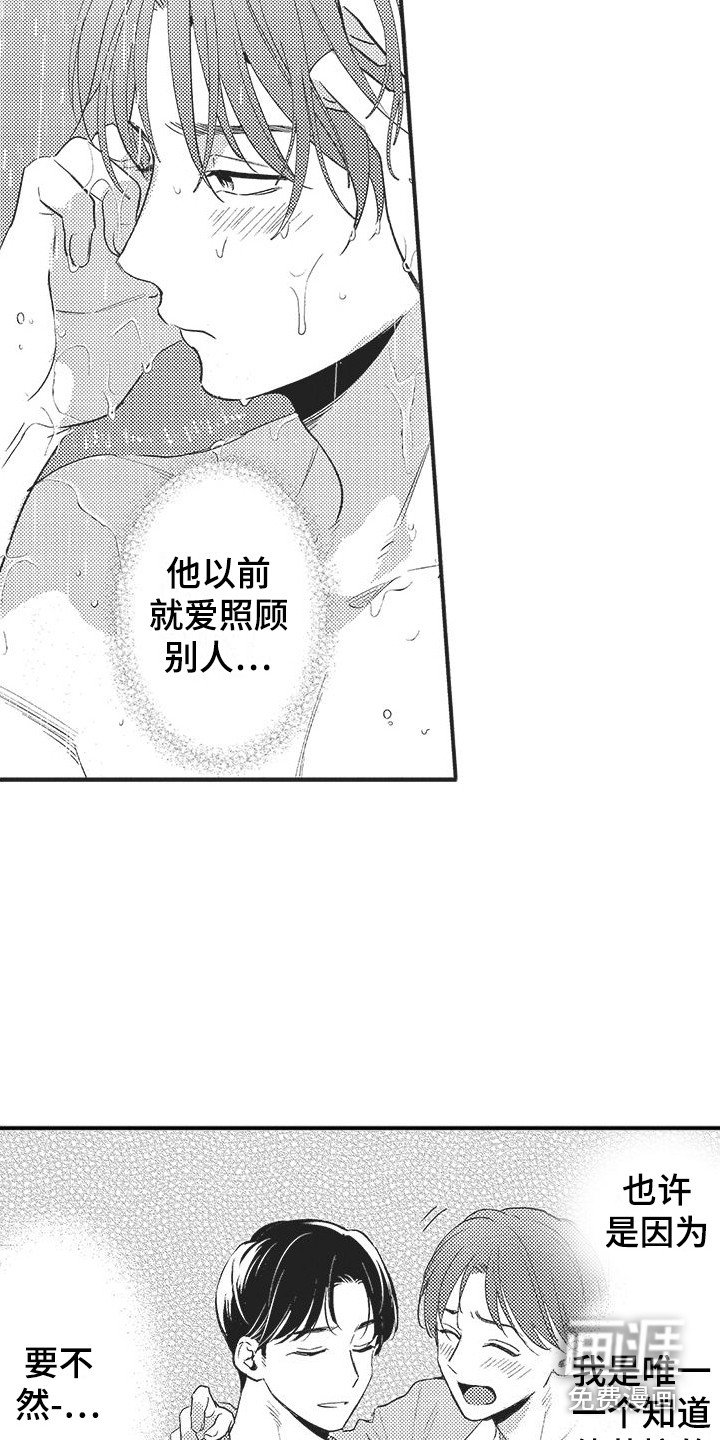 第10章：纠结