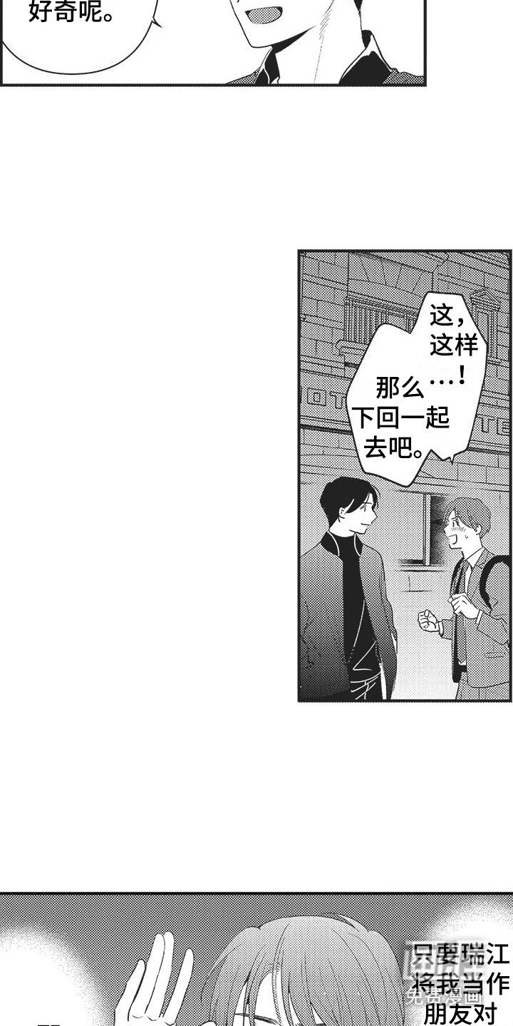 第10章：纠结