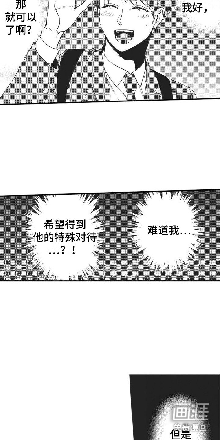 第10章：纠结
