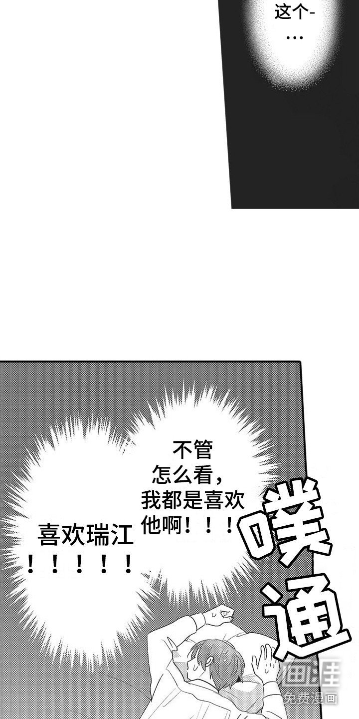 第10章：纠结