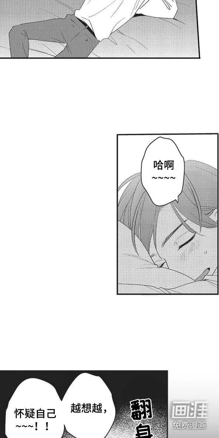 第10章：纠结